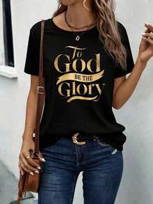 Women's Short-Sleeved T-Shirt With "To God Be The Glory" Print In Bright Gold And Calligraphy Design, Stretchy And Breathable Fabric, Casual Round Neck Top For All Seasons, Machine Washable Faith Clothing For Spiritual Outfits. - 黑色 - 查看 6