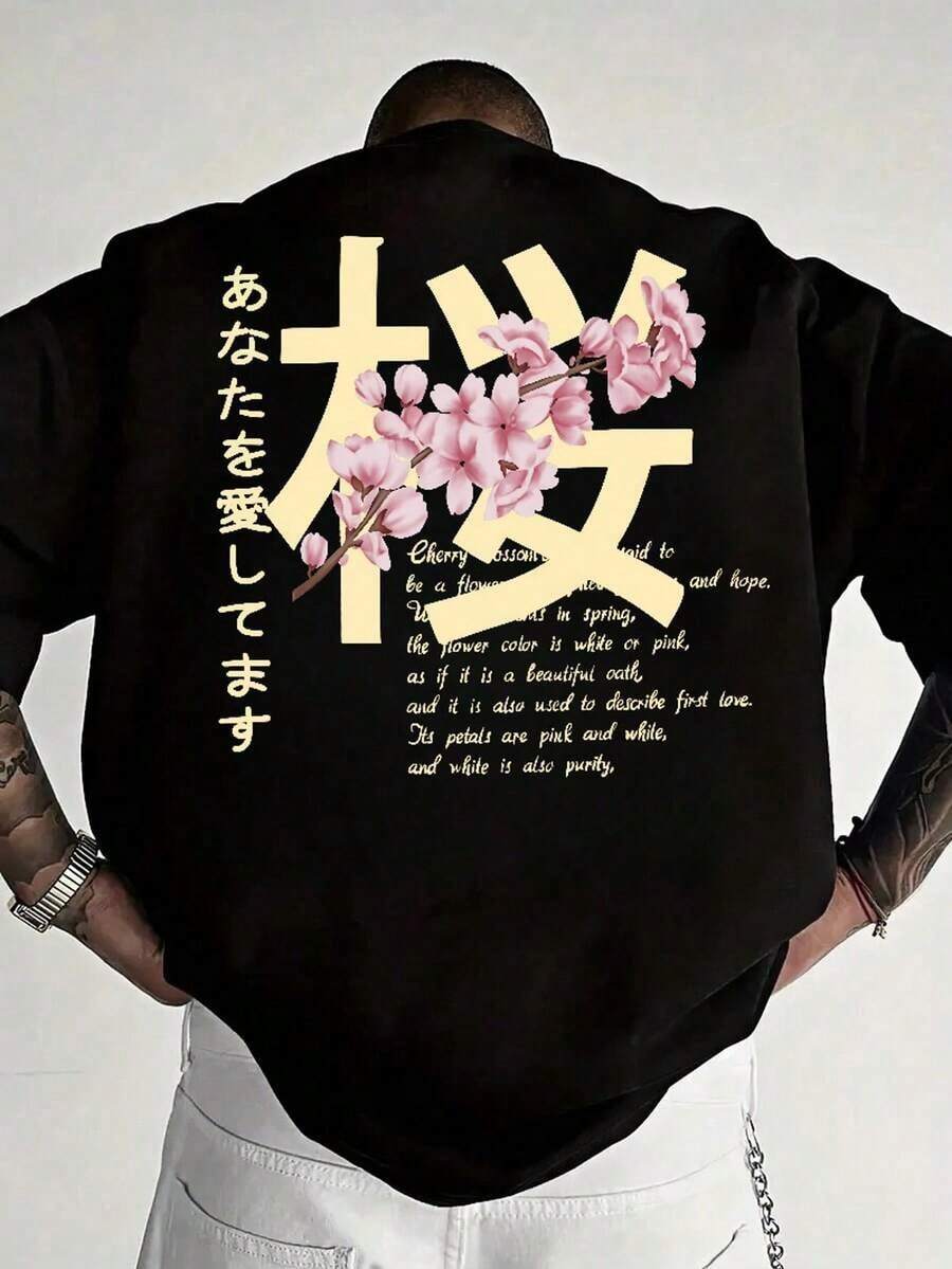 Camiseta de manga corta suelta con estampado de moda para hombres | Diseño exquisito | Imprescindible para el verano | Fácil de combinar, muestra tu estilo, emo, estilo de los 2000 - Negro - Ver 1