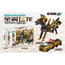 Collision Deformation Dragon, 2-In-1 Transforming Car, Golden Wing Dragon Two-Car Collision Deformation, Inertia Transforming Mecha Dinosaur, Boys Collision Combination Toy, Silver Wing Dragon, Flying Wing Unicorn Transforming Inertia Car, Gift Building Block Assembly DIY Combination Transforming Dragon Car Toy, Two-Car Collision Automatic Combination, Boys Mecha Model/The Most Satisfying Gift - Multicolor - View 14