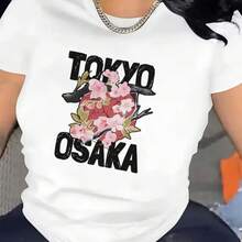 Printed T-Shirt For Men And Women - White - View 1