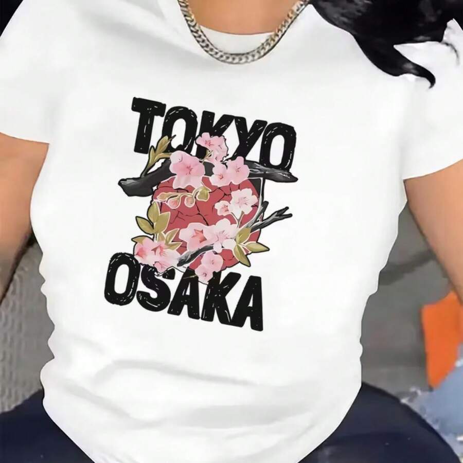 Printed T-Shirt For Men And Women - White - View 1