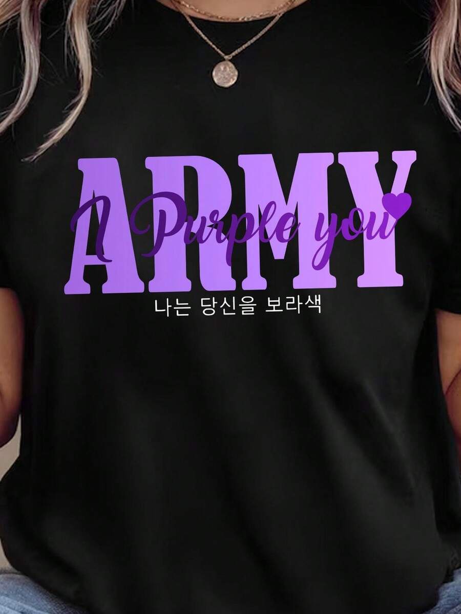 I Purple You Shirt, Purple Graphic Top, Borahae In Hangul Tee - 黑色 - 查看 1