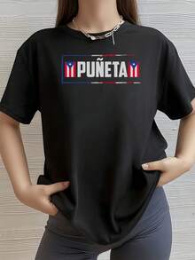 A Stylized Puerto Rican Flag Representing Cultural Pride, Strength, And Unity, With Bold Lettering Framed In Vibrant Colors. A Comfortable, Modern, Casual Women's T-Shirt For Everyday Wear. - 黑色 - View 8