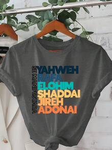 1 camiseta casual de manga corta y cuello redondo, con estampado de Jehovah Rapha, perfecta para primavera y verano, diseñada para mujeres, 180g 100% algodón. - Blanco - Ver 7