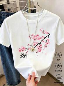 This Relaxed-Fit, Crew-Neck, Short-Sleeved T-Shirt Is Perfect For Summer. It Features A Fun And Stylish Tokyo Cherry Blossom Print. Ideal For Vacations, The Office, Outings, Everyday Wear, Dates, Parties, Meetings, And Urban Looks. A Versatile Piece With A Casual And Sporty Style, It Also Makes A Great Gift For Various Occasions. - 白色 - 查看 1