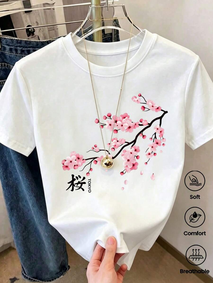 This Relaxed-Fit, Crew-Neck, Short-Sleeved T-Shirt Is Perfect For Summer. It Features A Fun And Stylish Tokyo Cherry Blossom Print. Ideal For Vacations, The Office, Outings, Everyday Wear, Dates, Parties, Meetings, And Urban Looks. A Versatile Piece With A Casual And Sporty Style, It Also Makes A Great Gift For Various Occasions. - 白色 - 查看 1