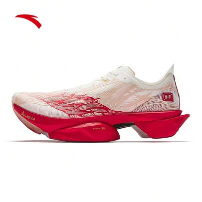  Anta X Xu Beihong Running Horse Collaboration | Pegasus Series C10 PRO 2nd Generation Marathon Running Shoes For Men