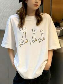Short-Sleeved T-Shirt With A Loose Round Neck, Simple And Versatile, Japanese Style With Duck Print, White, Casual, For Spring And Summer. - putih - View 8