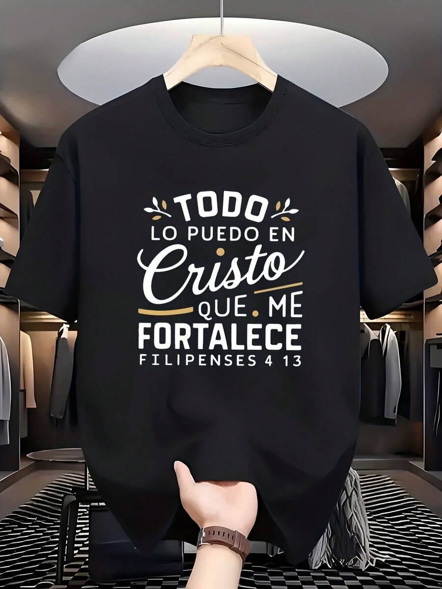 Plus-Size Christian Faith T-Shirt With The Inspirational Bible Verse Philippians 4:13 And Spanish Text Print. Casual Crew Neck T-Shirt In Light Purple, Soft, Breathable, And Made Of Thick Fabric. Black Short-Sleeve Crew Neck T-Shirt For Easter. Designed For Casual Wear In All Seasons. Fun Design And Comfortable Fit. Easter Clothing. - 黑色 - 查看 1