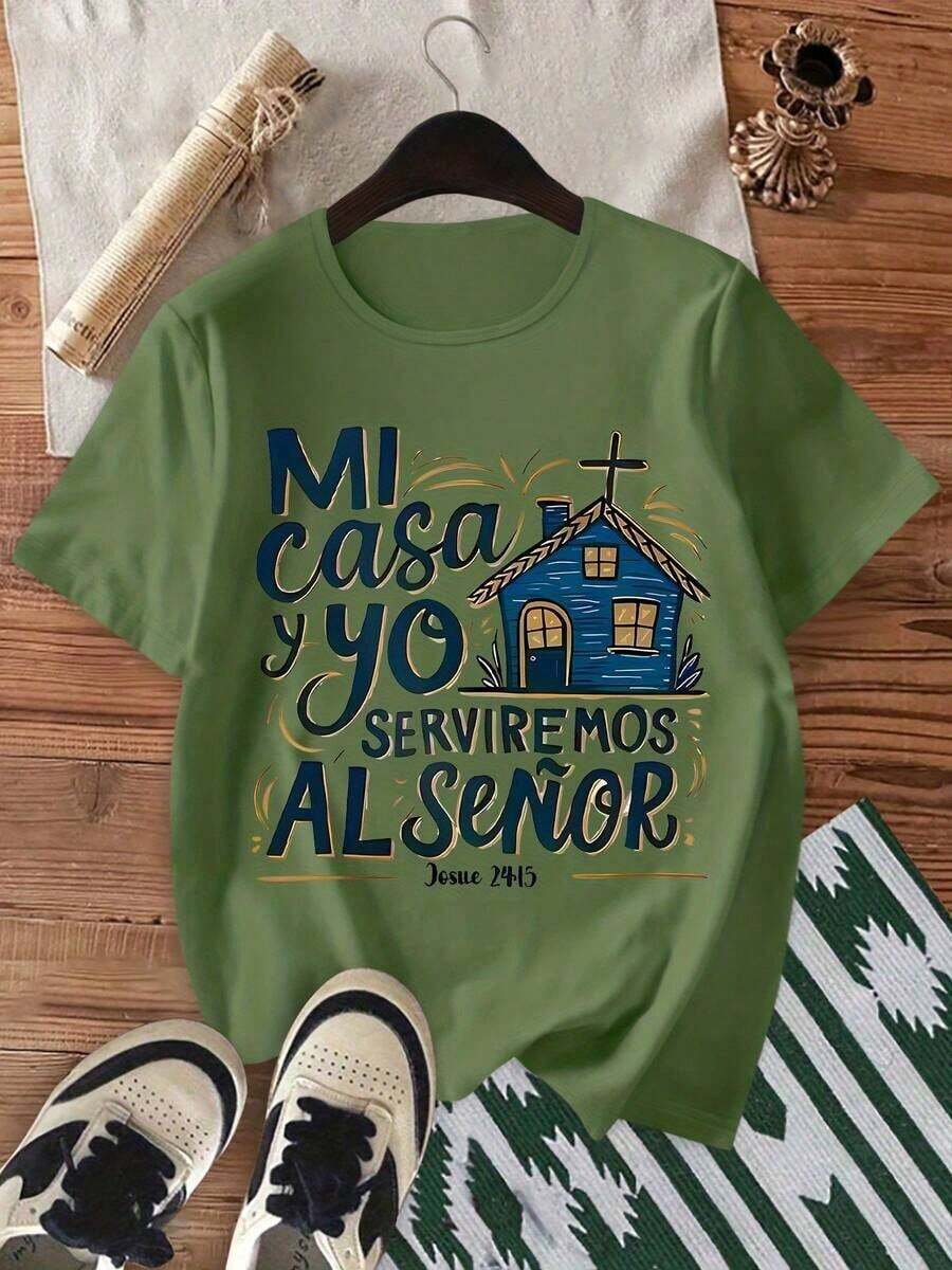Short-Sleeved, Crew-Neck T-Shirt For Home, Casual, Soft, Stretchy, Machine Washable, With "My House And I Will Serve The Lord Joshua 2415" Print, Loose Fit, Sporty, Party, Pretty, Elegant And Fashionable, Ideal For A Gift - 綠色的 - 查看 1