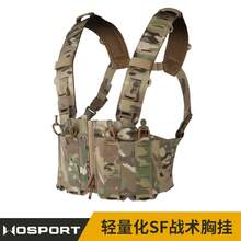 Lightweight SF Tactical Camouflage Chest Rig MOLLE Mounting Zipper Connection Fixation Multiple Combinations - VE-96-rG - View 1