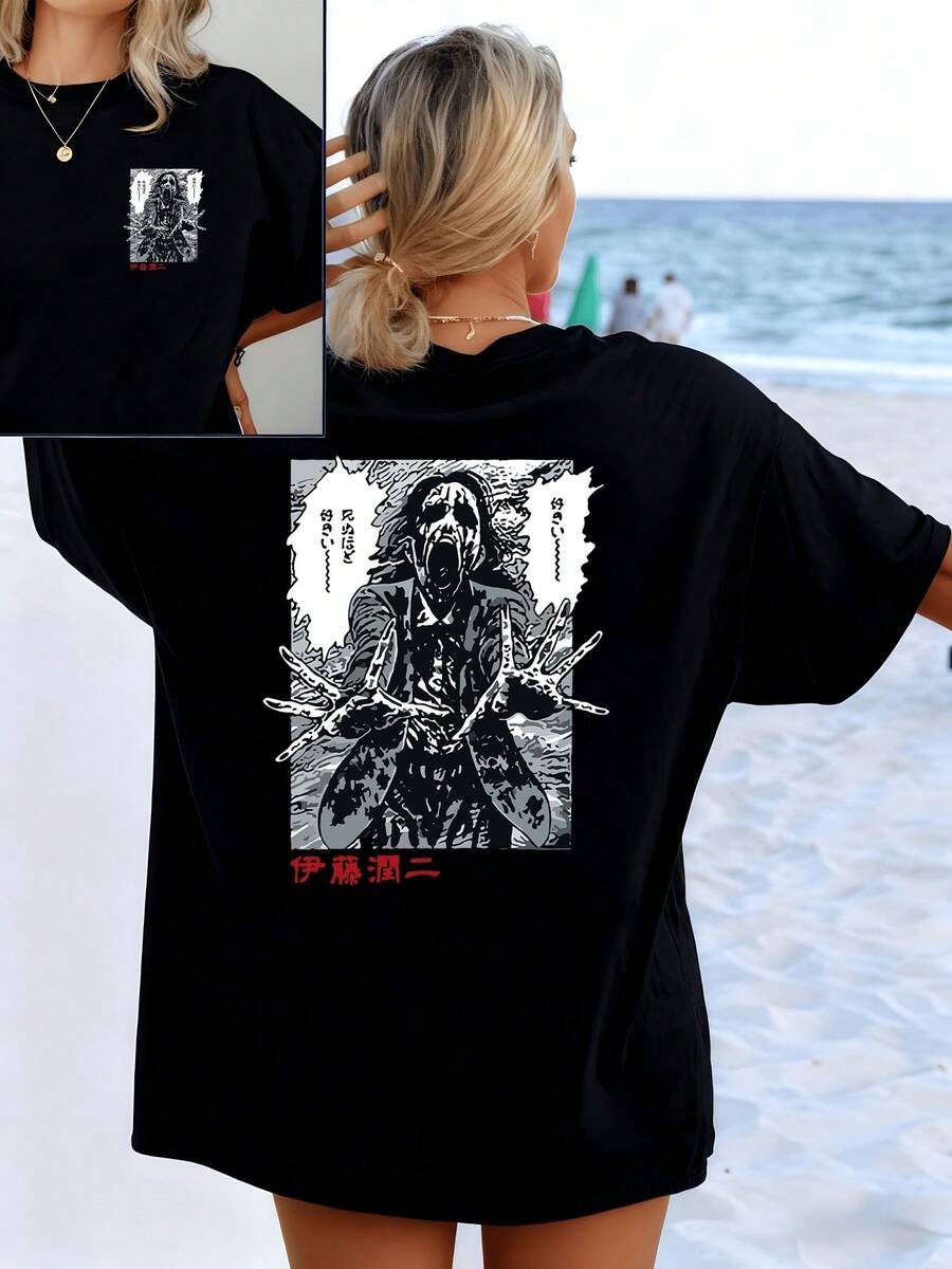 Graphic Image Of A Woman Screaming In The Shadows, Conveying Anguish And Mystery With Intense Black And White Strokes. Women's T-Shirt With Double Print, Ideal For A Casual Urban Look. - 黑色 - 查看 1