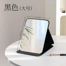1Pc Foldable Leather Cover Makeup Mirror, Large Adjustable Portable Handheld & Desktop Cosmetic Mirror, Multiscene Beauty Mirror For Bedroom, Bathroom, Dorm, Office, Travel, Ideal Home Decor & Holiday Wedding Gift - Multicolor - View 11