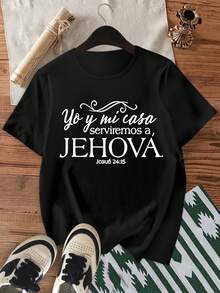 As For Me And My Household, We Will Serve The Lord. Joshua 24:15. A Cute And Elegant Gift For A Relaxed Party; Soft, Machine Washable, Stretchy, Perfect For Lounging At Home; Short-Sleeved Crew Neck Top - 黑色 - 查看 1