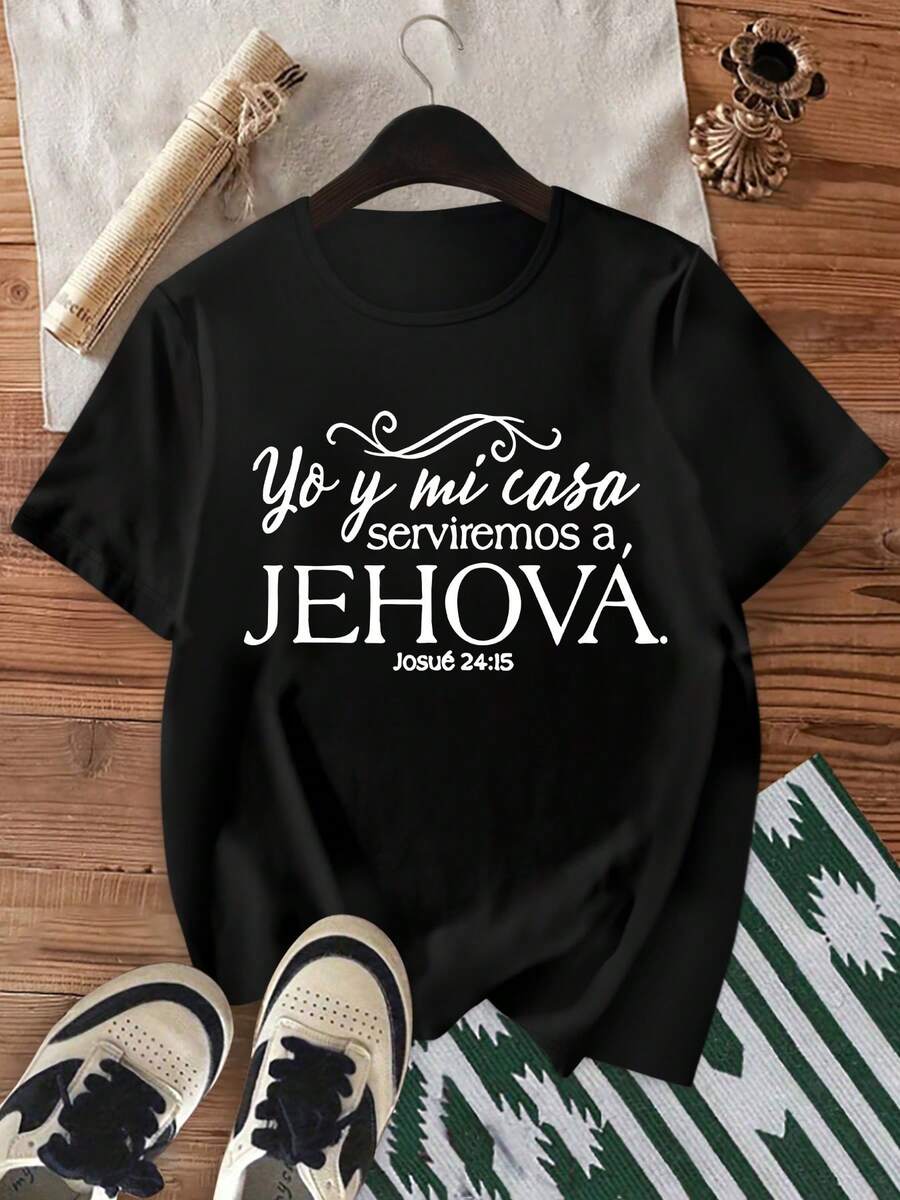 As For Me And My Household, We Will Serve The Lord. Joshua 24:15. A Cute And Elegant Gift For A Relaxed Party; Soft, Machine Washable, Stretchy, Perfect For Lounging At Home; Short-Sleeved Crew Neck Top - 黑色 - 查看 1