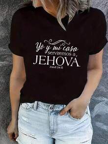 English Jehovah Pattern Printed Women's Casual Sports T-Shirt, Round Neck, Short Sleeves, Comfortable Summer Top For Holidaysplayeras De Mujer - 黑色 - 查看 8