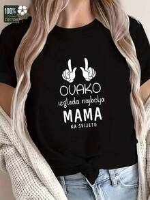 Camiseta Divertida y Humorística Croata para Mujer, Ajuste Cómodo - Negro - Ver 6