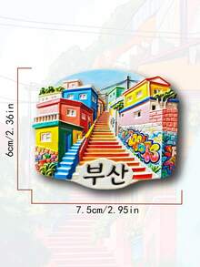 1個日式櫻花韓國首爾旅遊冰箱貼 3D家居裝飾磁吸冰箱貼 - 彩色 - 查看 20