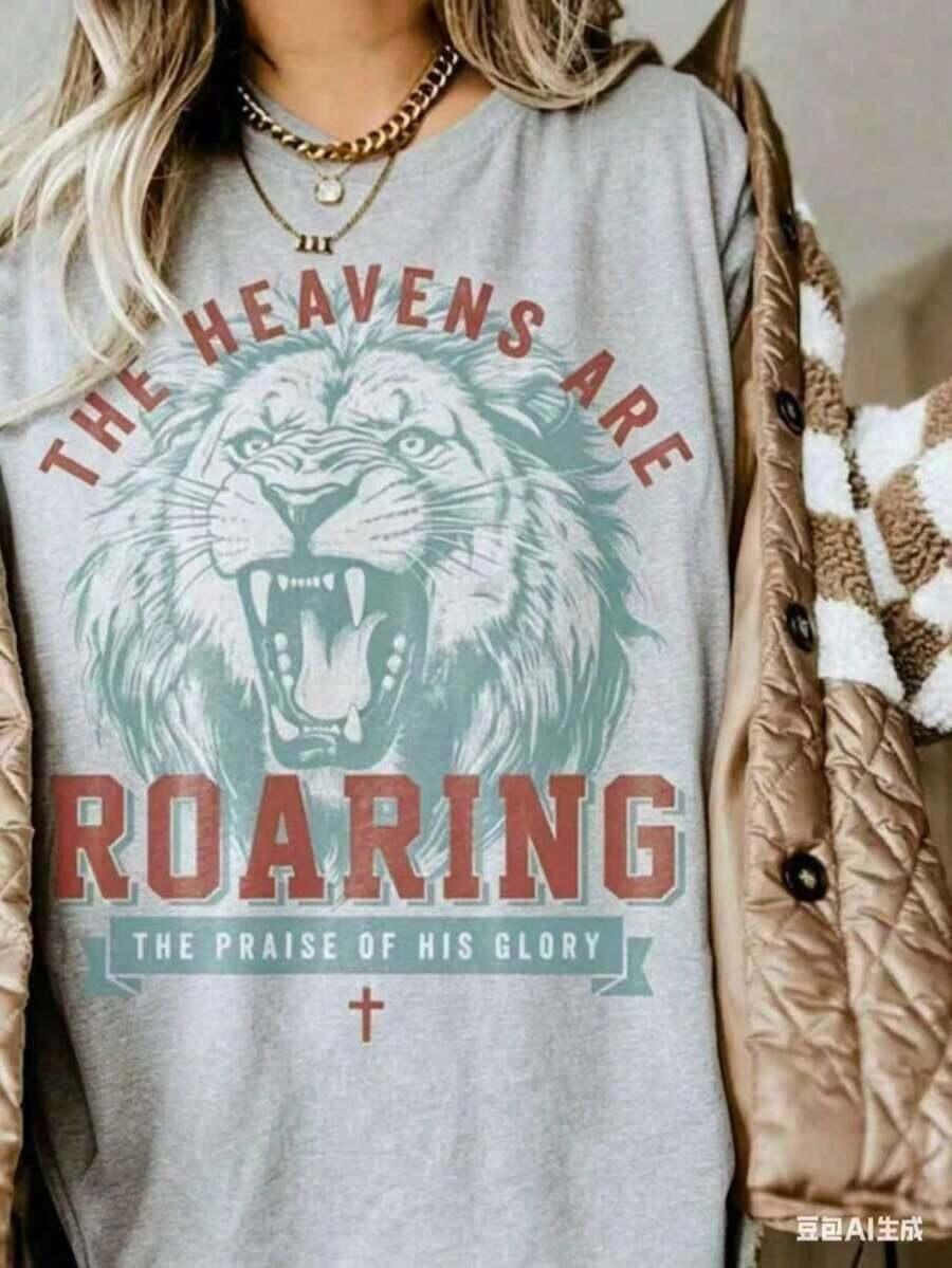 Cute And Casual Unisex T-Shirts, Premium Fabric, Boho Christian T-Shirts, T-Shirts With Bible Verses, T-Shirts For Christians, Jesus Clothing, Faith T-Shirts, Casual Short Sleeve T-Shirts For Men And Women - 灰色 - 查看 1