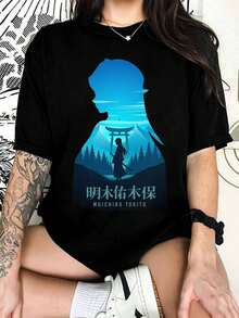 Muichiro Tokito D-DemonSS S-SlayerS Mist Hashira Silhouette T-Shirt, Anime Fans Tee - Black - View 1