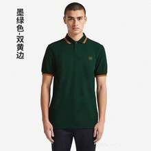Men Polo Shirts - 綠色雙黃邊 - 查看 4