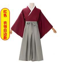 Cosplay Clothing - Red Suit With White Trim On the Collar - View 7