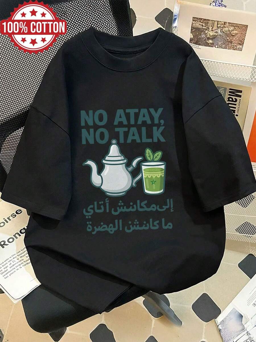 Women T-Shirts - Black - View 1
