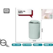 小型翻盖式浴室垃圾桶，简约莫兰迪安绿塑料垃圾桶 - 綠色 - 查看 7