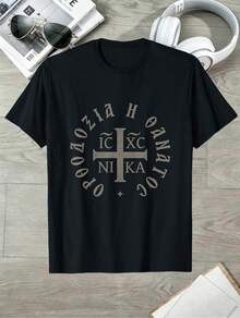 Christian Pattern T-Shirt, Classic Quality, Casual, Sporty, For Travel, Everyday Wear, Comfortable For Running, T-Shirt With Cross, Blessing T-Shirt, Faith T-Shirt - 黑色 - 查看 1