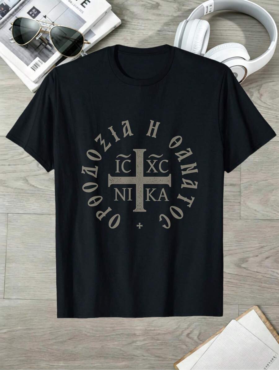 Christian Pattern T-Shirt, Classic Quality, Casual, Sporty, For Travel, Everyday Wear, Comfortable For Running, T-Shirt With Cross, Blessing T-Shirt, Faith T-Shirt - 黑色 - 查看 1