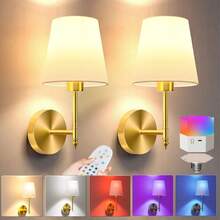 Juegos de lámparas de pared con batería, luces de pared recargables doradas con bombilla con control remoto magnético desmontable, 12 colores RGB y 3 temperaturas de color, lámpara de pared inalámbrica regulable para Lámpara de pared inalámbrica a batería para dormitorio, con control remoto RGB, para baño, mesita de noche, sala de estar y escalera. - Estilo JK-11 - Negro - Sujetador plisado - Paquete de 2 - Ver 1