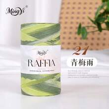 2pcs Summer Raffia Yarn Raffia Paper Handmade Woven Hat Bag DIY Crochet Cushion Handmade Yarn Ball - 2-pack - View 18
