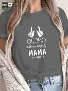 Camiseta Divertida y Humorística Croata para Mujer, Ajuste Cómodo - Gris Oscuro - Ver 6