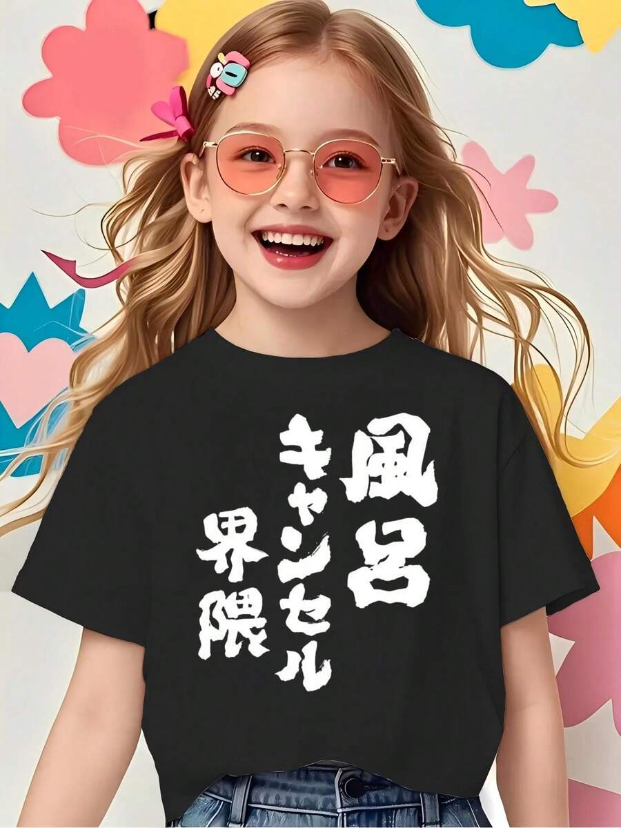 Tween Girls T-Shirts - Black - View 1