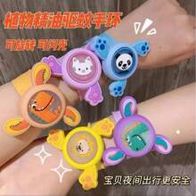 Pulsera giratoria de juguete para niños con efectos de luz y efecto repelente de mosquitos inspirado en el champán.4 pieza - Multicolor - Ver 1