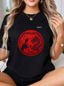Limited Time Offer, Limited Quantity Available, Lightning, Women's Shirts, Women's T-Shirts. Women's Casual White T-Shirt With Retro  And Chinese Dragon Print, Retro Style Round Neck Short Sleeve T-Shirt. - 黑色 - 查看 3