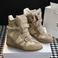 New Women's Suede Sneakers (Model Year 2026): Hidden Wedge Heel, Lightweight Upper, Concealed Reinforced Heel, Retro Street Style - 褐色 - 查看 1