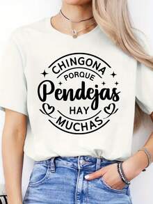 Spring-Summer Casual T-Shirt With Spanish Letter Print, Short-Sleeved Sports T-Shirt With Round Neck, Women's Top, A Very Distinctive Printed T-Shirt / Unisex Style / Suitable For Both Men And Women / Wrinkle Resistant / Breathable. - 白色 - 查看 8