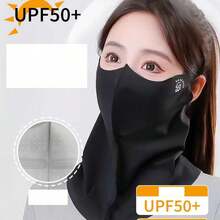 1pc Fashionable Breathable Women's Ice Silk Face Mask, Sun Protection Mask, Outdoor Cycling Face Cover, Solid Color - Multicolor - View 7