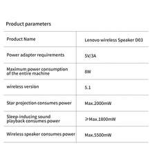 Lenovo 联想D02便携式蓝牙音箱 | 轻巧设计 | 无线连接稳定 | 超长续航 | 桌面娱乐音箱 - 查看 4