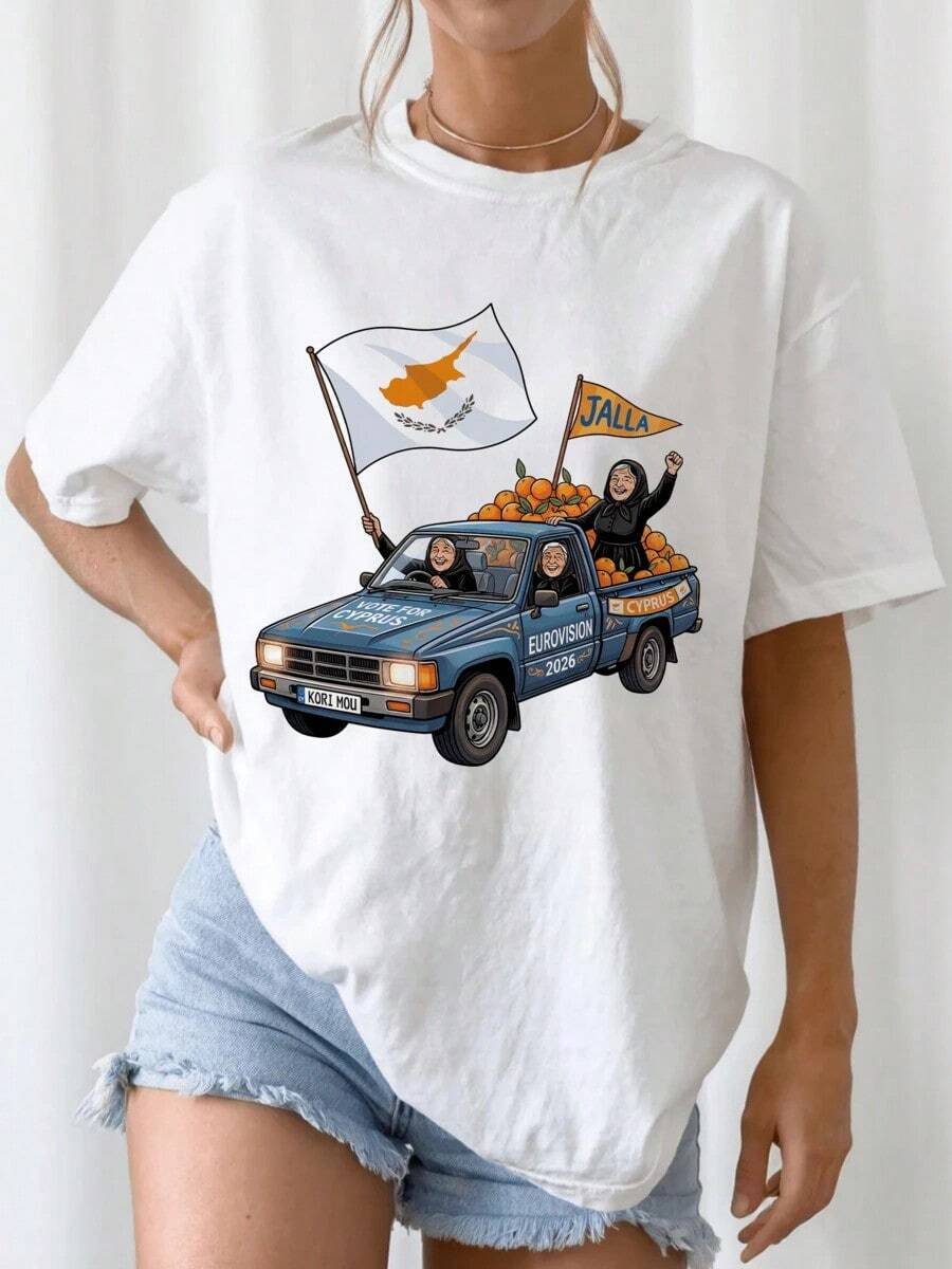 JallaS Cyprus EuroVision 2026 Fan T-Shirt Inspired By Antigoni Tee - White - View 1