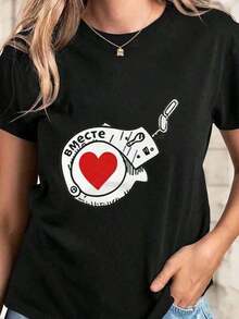 Women's Cotton Valentine's Day T-Shirt With Round Neck And Short Sleeves, Casual Summer Graphic Print Shirt For Outdoor Activities. Women's Blouses - 黑色 - 查看 7