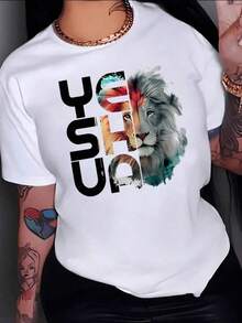 Short Sleeves. Majestic Lion Symbolizing Strength And Courage, Accompanied By The Inspirational Text YESHUA In Vibrant Colors On A 100% Cotton Women's T-Shirt. Leisure - 白色 - 查看 7