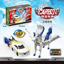 Collision Deformation Dragon, 2-In-1 Transforming Car, Golden Wing Dragon Two-Car Collision Deformation, Inertia Transforming Mecha Dinosaur, Boys Collision Combination Toy, Silver Wing Dragon, Flying Wing Unicorn Transforming Inertia Car, Gift Building Block Assembly DIY Combination Transforming Dragon Car Toy, Two-Car Collision Automatic Combination, Boys Mecha Model/The Most Satisfying Gift - Multicolor - View 18