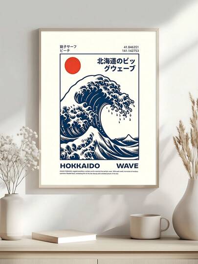 1pc Hokkaido Wave Poster, Japanese Art Canvas Print, Vintage Wall Art, Modern Railway In Tokyo Japan Canvas Wall Art Red Tram Tracks Running Through The Forest Painting, Festival Gift, The Ideal Gift For Friends, Bedroom Art Print, Living Room Decor, Office Decor, Kitchen Decor, Bathroom Decor, Wall Arts, Wall Decor, Home Decor, Room Decor, Canvas Wall Art, Posters, Wall Art With Frame, Optional Frame ﻿