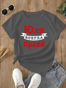 Camiseta de Manga Corta para Mujer de Moda Rusa Divertida - Gris Oscuro - Ver 3