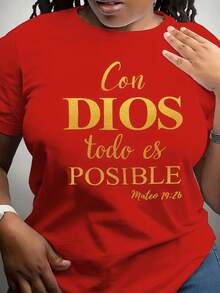 Short-Sleeved T-Shirt With Round Neck And Religious Print Of God In Spanish - Red - View 1