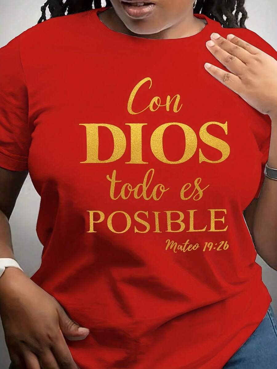 Short-Sleeved T-Shirt With Round Neck And Religious Print Of God In Spanish - Red - View 1