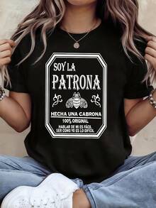 "Spanish Dominant Lady" Print T-Shirt, Casual Round Neck For Women, Everyday Streetwear, Self-Expression Season - Black - View 1