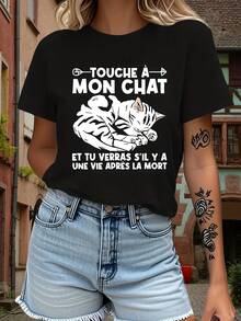 Women's Graphic Tee With A Fun French Humor - "Touch A Mon Chat" Design For Cat Lovers, 80% Comfortable Cotton, Short Sleeve, Black With White Print, Machine Washable, Casual All-Day Wear, Original And Fun Style, Pure Cotton Tee, A Creative Gift Idea For Her. - 黑色 - 查看 1